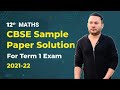 Class 12 Maths ( Lec 1 )CBSE Sample Paper Solution 2021-22 (Term 1 EXAM)