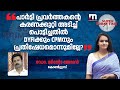 'പാർട്ടി പ്രവർത്തകന്റെ കരണക്കുറ്റി അടിച്ച് പൊട്ടിച്ചതിൽ DYFIക്കും CPMനും പ്രതിഷേധമൊന്നുമില്ലേ?'