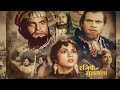 निरुपा रॉय और जयराज की शानदार ऐतिहासिक फिल्म: Razia Sultana (1961) Full Movie
