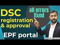 🔴Digital Signature DSC approval on EPF Portal and PF DSC java errors
