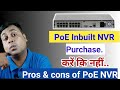 The Pros \u0026 cons of POE NVR !! Why we should use POE NVR !! What is Poe NVR!! PoE NVR Vs Normal NVR !