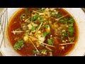 Nalli Nihari Recipe - Bakra Eid Special | Quick and Easy Special Nihari Recipe | نلی نہاری ریسیپی