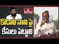 TDP Konakalla Narayana Rao Fires on Minister Kodali Nani Comments || hmtv News