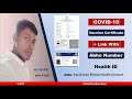 Link Vaccine Certificate With Abha Number |  Link Abha Number With Vaccine Certificate