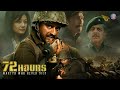 72 Hours :  Martyr Who Never Died Full Movie | Independence Day Special Movie | Patriotic Movie