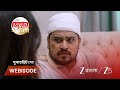 JOWAR BHANTA | EP - 176 | Webisode 1 | Mar 21 2026 | Zee Bangla