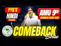 Comeback Series Hindi PYQs - AMU 9th Entrance Exam PYQs | Important Questions