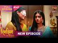 Rimjhim - Choti Umar Bada Safar | Full Episode 147 | 11 March 2026 | Full HD #Newepisode | Dangal TV