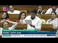 MP ABHISHEK BANERJEE SPEECH| PARLIAMENT SESSION| MODI VS ABHISHEK BANERJEE| BJP VS AITC