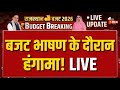 Rajasthan Budget 2026 LIVE: बजट भाषण के दौरान हंगामा! | Diya Kumari Speech | CM Bhajanlal