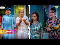 Mahila Mandal ne Kyu Di Purush Mandali ko धमकी? | FULL MOVIE | Taarak Mehta Ka Ooltah Chashmah
