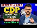 UPTET CDP Classes | CDP Stages Of Development MCQ's | UPTET CDP Practice Set | UPTET CDP By Atul Sir