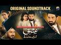 Ishq Mein Tere Sadqay | Full OST | Rahat Fateh Ali Khan | Ft. Muneeb Butt, Anika Zulfikar