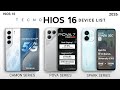 Tecno HiOS 16 Device List | Android 16 HiOS 16 Update Confirmed Device List🔥