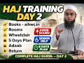 Haj Training Day 2|Makkah Madina Rooms| | Wheelchair | Scam | Etiquettes/Adaab #hajj2026 #haj2026