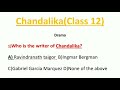 MCQ of chandalika class 12 Kliderscope Book