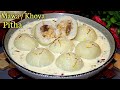 Mawa Pitha Recipe | Meetha Pitha Recipe | Bihari Mawa/Khoya Pitha In Hindi | Rice Flour Doodh Pitha