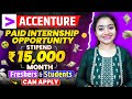 ACCENTURE Paid Internship Opportunity 2025| Summer Internship For College Students| #accenture