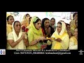 Shrimad Bhagwat Katha Aarti By Devi Hemlata Shastri Ji 9627225222