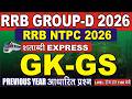 RRB NTPC \u0026 GROUP D 2026 | RRB NTPC PREVIOUS YEAR QUESTION | NTPC SCIENCE PREVIOUS YEAR QUESTION