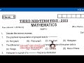 8th maths 3rd midterm original question paper 2025 english medium Tirupattur dt /model 2026