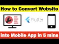 How to convert website into mobile app in 5 mins