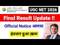 Result Update !! Official Notice form NTA | UGC NET December 2025 | UGC NET Result | UGC NET Mentor