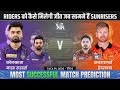 IPL 2026 MATCH No 6th Prediction KKR vs SRH | Kolkata Knight Riders vs Sunrisers Hyderabad 6th Match