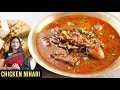 Chicken Nihari Recipe | How To Make Chicken Nihari | Murgh Nihari | Nihari Recipe By Smita Deo