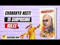चाणक्य नीति Chanakya Niti 15 Lessons For a Successful Life Audiobook | Book Summary in English