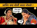 Bollywood Celebrities Think About KS Chitra | Ft. Asha Ji |Shreya G |Udit | KS Chithra |Song |Music
