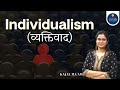 #Individualism l व्यक्तिवाद l Ideology of Individualism | #hindi | by kajal ma'am | Avyan IAS
