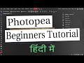photopea beginners tutorial in hindi | photopea beginner tutorial