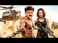 Chiranjeevi की अब तक की सबसे खतरनाक एक्शन हिंदी मूवी | South Action Blockbuster Hindi Movies