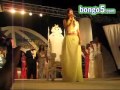 Wema Sepetu gives final speech at Miss Tanzania 2007