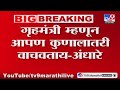 Sushma Andhare On Devendra Fadnavis | 'फडणवीस जाणीवपूर्वक गोष्टी बाहेर येऊ देत नाहीत' : सुषमा अंधारे