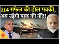 India France Rafale Deal: Learn how F-4, F-5 Rafale will strengthen India | Modi Macron Meet