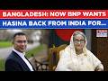 Bangladesh: BNP Wins, Now Wants Hasina Back From India? Tarique Rahman's Aide Drops 'Extradite' Bomb