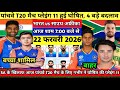 IND VS SA 5th T20 MATCH PLAYING 11 : गंभीर ने अफ्रीका के खिलाफ़ घोषित की भारत की खूंखार प्लेइंग 11।