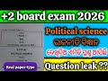 Political science question paper | +2 board exam real type question paper | Sidharth teaching |