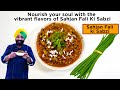 Sahjan Fali ki Sabzi | सहजन फली की सब्जी | Chef Harpal Singh