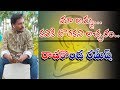 మా అమ్మ కవికి దొరకని అచ్చరం ..| Rachakonda Ramesh 9010580489 | Adonis Studios | Bharath Mekala