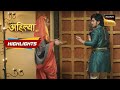 Punyashlok Ahilya Bai | Episode 600 | Highlights | पुण्यश्लोक अहिल्या बाई