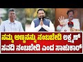Ramesh Jarkiholi on savadi: DCC ಬ್ಯಾಂಕ್​ನಲ್ಲಿ ನನ್ನ ಮಾತು ನಡೆಯದಿದ್ರೆ ರಾಜೀನಾಮೆ ಕೊಡ್ತೇವೆ #pratidhvani