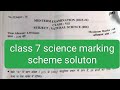 class 7 Science mid term paper 2023-24/science class 7 mid term paper 2023/class 7 science paper