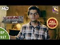 Crime Patrol Satark - Ep 917 - Full Episode - 6th May, 2018