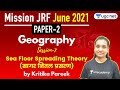 1:00 PM - JRF June 2021 Paper 2 | Geography by Kritika Pareek | Sea Floor Spreading Theory