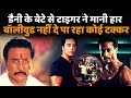 Danny's Son Rinzing Denzongpa Is Big Challenge To Tiger Shroff And Other Bollywood Actors