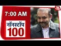 News 100 Nonstop | March 9, 2019