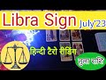 Libra Sign Tarot Reading ll July'23 Il Tarot with J Jha #  तुला राशि टैरो रीडिंग